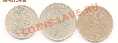 Помогите определить 1,2 и 10руб. - 1 2 10 руб аверс