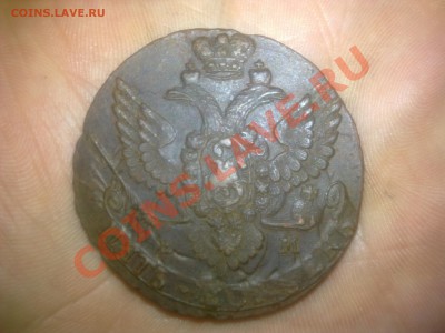 5 копеек Екатерины II, 1788 года Е.М. до 30.09.2013 года - Р¤РѕС‚Рѕ1192[1]