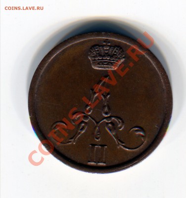 Полушка 1855 Варшава, без обращ. до 4.10.13 22:00 - 1855021