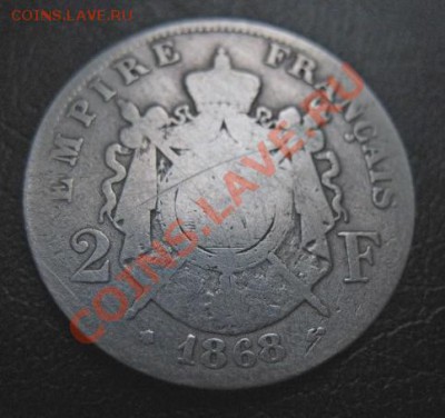 1868 Франция, империя, 2 Fr, до 30.09 в 22-00 мск - IMG_3745.JPG