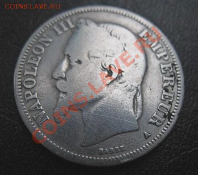 1868 Франция, империя, 2 Fr, до 30.09 в 22-00 мск - IMG_3746.JPG