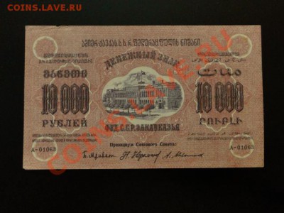 НУЖНЫ ПОДСТАКАННИКИ - 1550.JPG