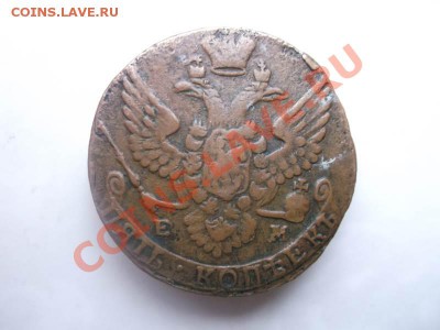 5 копеек 1788 до 3.10 - 5 копеек 1788