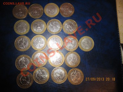 лот БИМ ММД оборотные с номинала 21 шт - IMG_2231.JPG