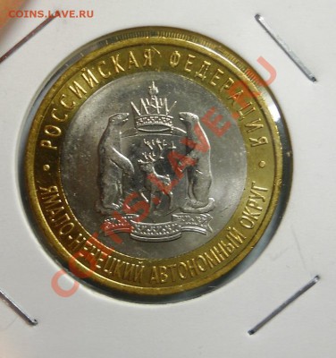 ОСЕТИЯ 35 руб!!!ЯНАО 8100 МЕШ!!! Цветные и простые Сочи, ГВС - 01-1.JPG