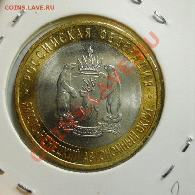 ОСЕТИЯ 35 руб!!!ЯНАО 8100 МЕШ!!! Цветные и простые Сочи, ГВС - 02-2.JPG
