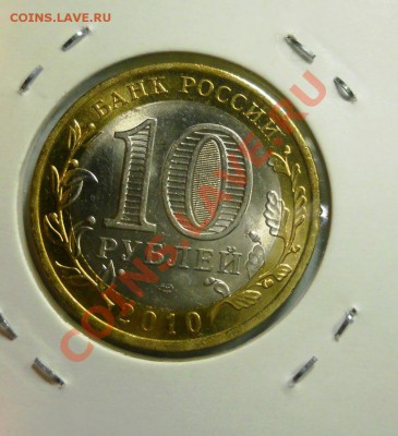ОСЕТИЯ 35 руб!!!ЯНАО 8100 МЕШ!!! Цветные и простые Сочи, ГВС - 02-1.JPG