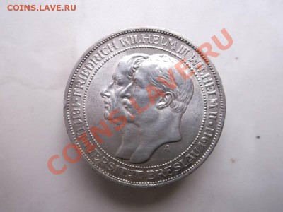 3 марки 1911 до 1.10 - 3 мар.1911