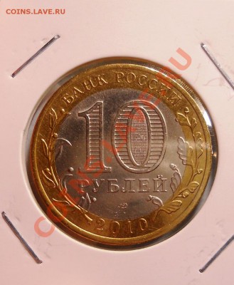 ОСЕТИЯ 35 руб!!!ЯНАО 8100 МЕШ!!! Цветные и простые Сочи, ГВС - 05-1.JPG