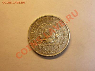 50 коп. 1922г. П.Л. до 27.09.13 в 22.00 - 50 коп 1922 (2).JPG