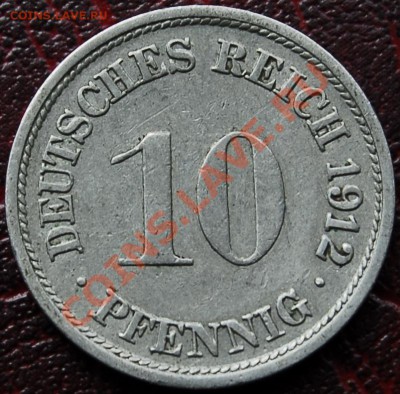 ГЕРМАНИЯ - 10 фенигов 1912 F - до 3 октября - 406