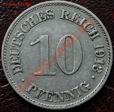 ГЕРМАНИЯ - 10 фенигов 1913 E - до 3 октября - 404