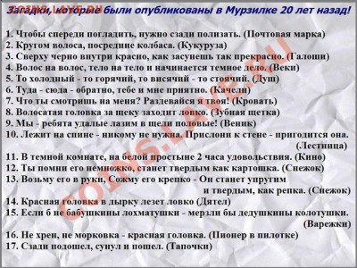 юмор - getImageCAMAS5DA