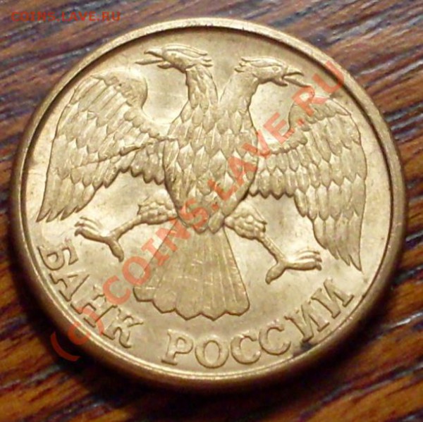 несколько монет с браками - SDC11969.JPG