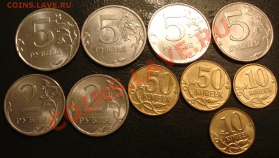 10к..50к..5р--2013г ММД  2р..5р -2009г СПМД +5р 1998г СПМД - Бонус