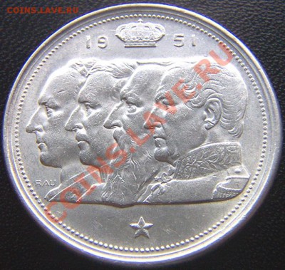 Бельгия_100 франков 1951 "4 короля"; до 28.09_22.02мск - 6501