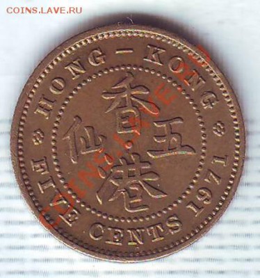 Брит.Гонконг.5 Центов.1971. до 3 октября - 19710016.JPG