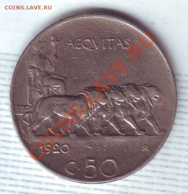 Италия.50 Чентезими.1920. до 3 Октября - 19200018.JPG