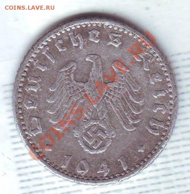 Al.Третий Рейх.50 Пфеннигов.1941.А. до 4 Октября - 1941 50.JPG