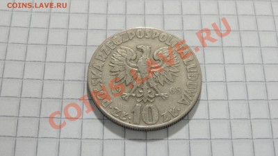Польша 10 злотых 1968 Н.Коперник до 30.09 в 22:00 - DSC07661.JPG