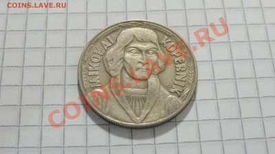 Польша 10 злотых 1968 Н.Коперник до 30.09 в 22:00 - DSC07660.JPG