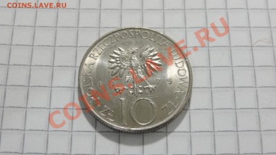 Польша 10 злотых 1975 А.Мицкевич UNC до 30.09 в 22:00 - DSC07667.JPG