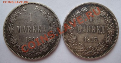 1 марка для Финляндии 1892, 1915гг - 2р