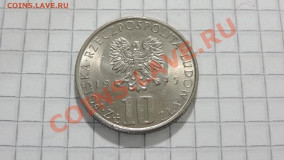 Польша 10 злотых 1975 Б.Прус до 30.09 в 22:00 - DSC07669.JPG