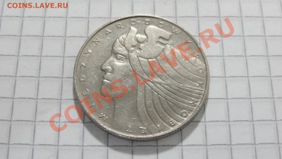 Польша 20 злотых 1975 Международный год жен до 30.09 в 22:00 - DSC07672.JPG
