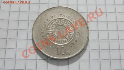 Польша 10 злотых 1969 25 лет Республике до 30.09 в 22:00 - DSC07676.JPG