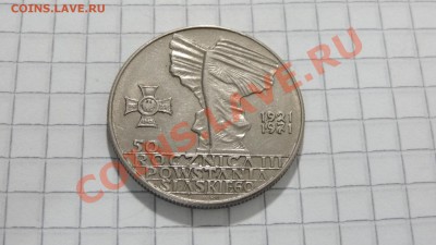 Польша 10 злотых 1971 Силезское восстание до 30.09 в 22:00 - DSC07680.JPG