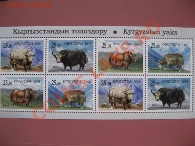 Марки киргизии. фауна, динозавры и космос (Терешкова!!!) - IMG_5814.JPG