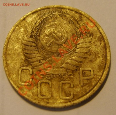 3 копейки 1954 - S8304191.JPG