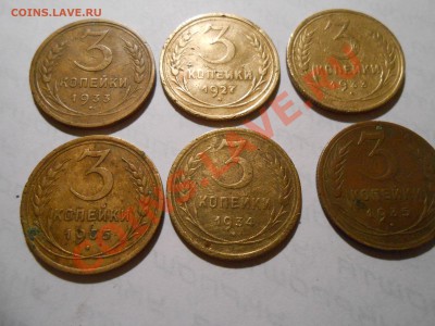 3 Копейки 1927 и Компания до 01.10.13 в 22:20 - DSCN5270[1].JPG