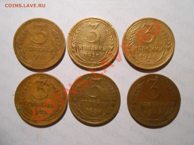 3 Копейки 1927 и Компания до 01.10.13 в 22:20 - DSCN5269[1].JPG