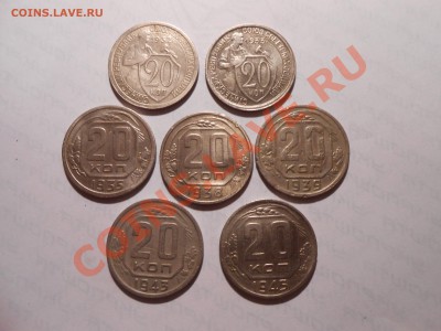 Не частые 20 коп 6 шт до  01.10.13 в 22:20 - DSCN5273[1].JPG