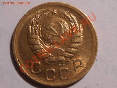 1 Копейка 1939 года UNC до 01.10.13  в 22:20 - RSCN5281[1].JPG