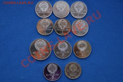 Набор СССР - ПРУФ! Оцените! - DSC00673.JPG