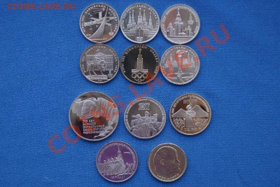 Набор СССР - ПРУФ! Оцените! - DSC00669.JPG