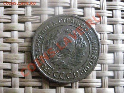 2 копейки 1924г. и бонус-игровые 2 коп. 1924г. До 4.10.2013г - 4.10 006.JPG