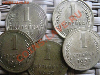 ! Копейки, 5 шт. 1938-1952г. До 4.10.2013г. - 4.10 020.JPG