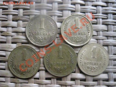 ! Копейки, 5 шт. 1938-1952г. До 4.10.2013г. - 4.10 017.JPG