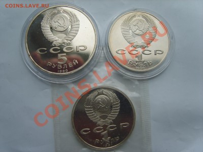 1р.5р.1990г.1991г.3 Мон.до 01.10.13 до 22.00. - S8305202.JPG