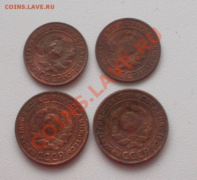 Монетки 1924 года 4 шт. до 01.10.13 г. в 21:00 мск - SAM_4366.JPG