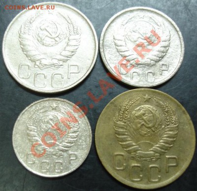 3,10,15,20 коп.1946 года до 22-00 02.10.13 года - DSC01170.JPG
