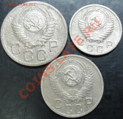 10,15,20коп.1952 года до 22-00 02.10.13 года - DSC01172.JPG