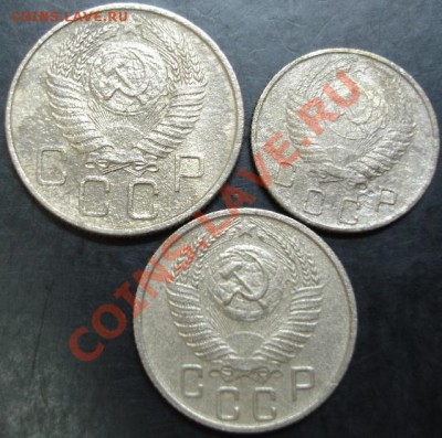10,15,20 коп.1956 года до 22-00 02.10.13 года - DSC01174.JPG