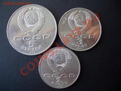 70 лет ВОСР-1,3,5 Рублей - 04.10.2013-22.00 Мск. - CIMG1197.JPG