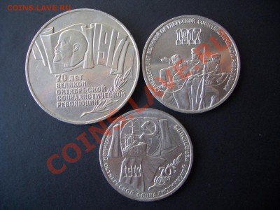 70 лет ВОСР-1,3,5 Рублей - 04.10.2013-22.00 Мск. - CIMG1196.JPG
