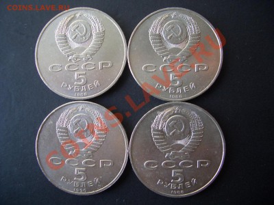 Неплохая Юбилейка- 5-рублёвики-04.10.2013-22.00 Мск. - CIMG1201.JPG